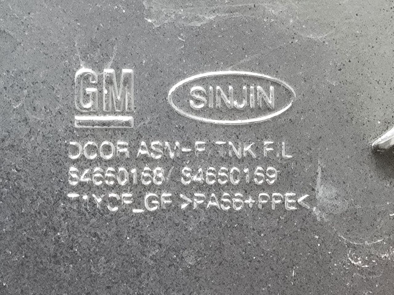 2023 SUBURBN15 GAS TANK FUEL FILLER DOOR BLUE GLU 33011 - image 8